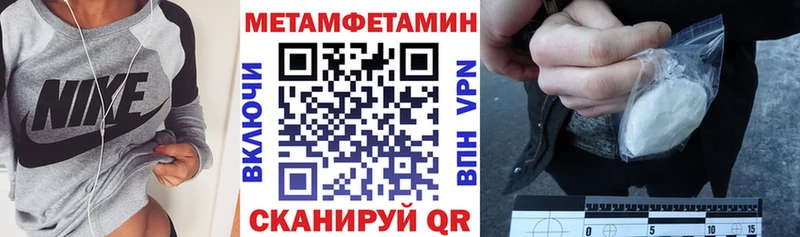 АМФЕТАМИН 98% Алушта