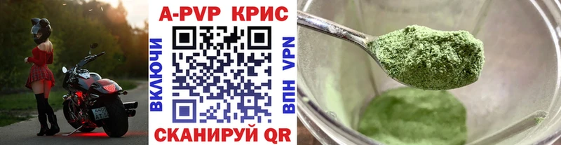 Alpha PVP Crystall как найти закладки Алушта