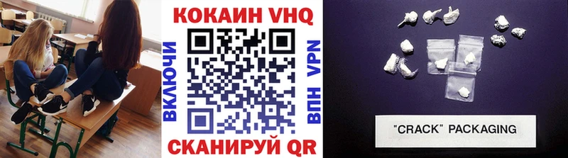 COCAIN Columbia Алушта