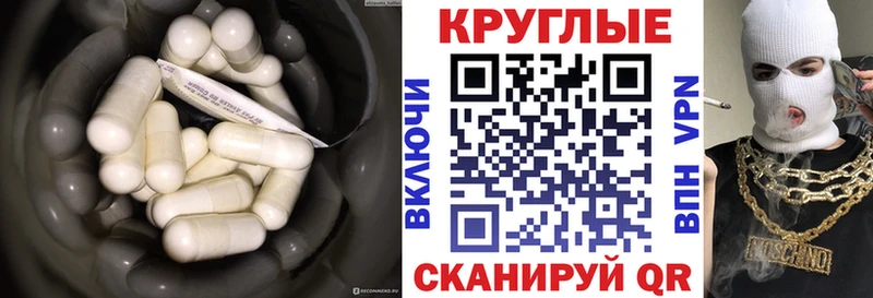 ЭКСТАЗИ DUBAI  Алушта 