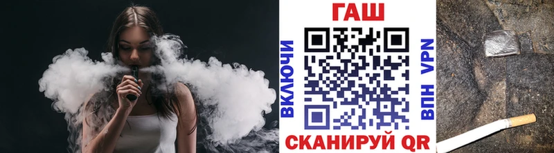 где можно купить   Алушта  ГАШ ice o lator 