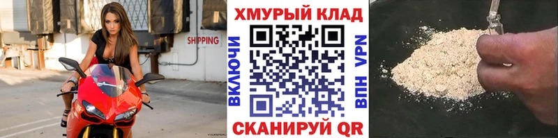 Героин VHQ  Алушта 