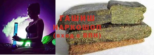 бошки Алексеевка
