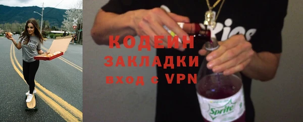 мескалин Алзамай