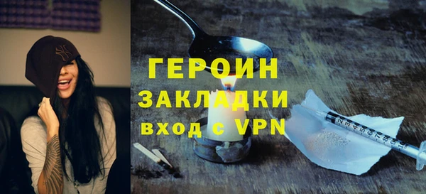 герыч Алексин