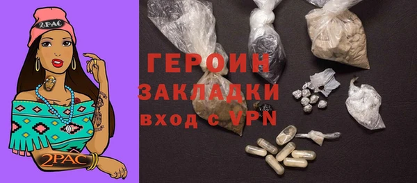 герыч Алексин
