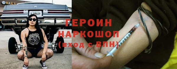 герыч Алексин