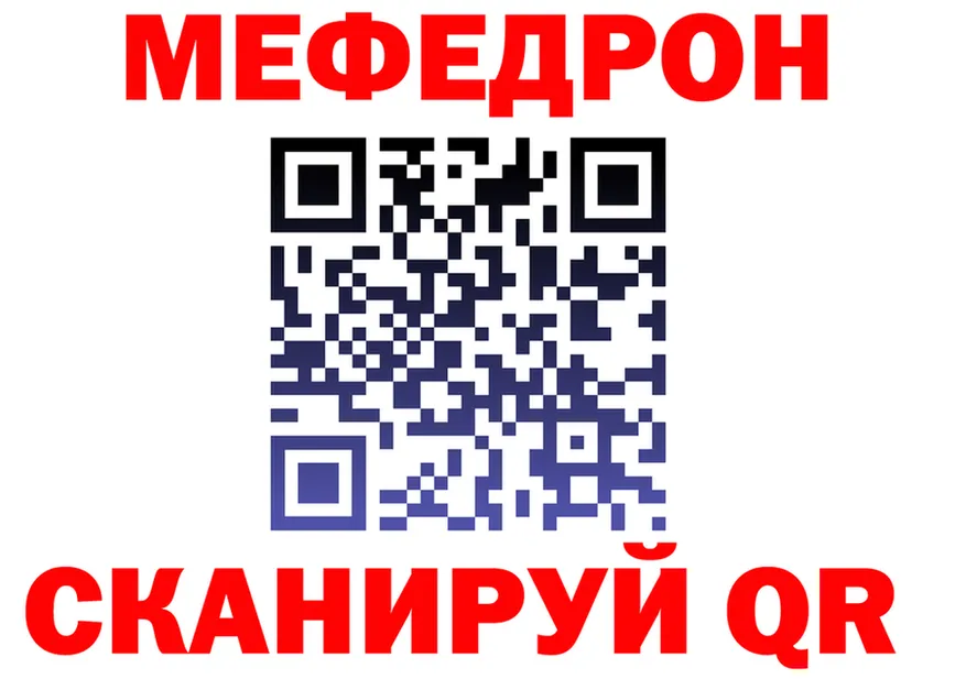 Мефедрон VHQ сайт это гидра Алушта