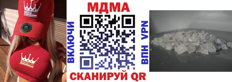 купить   Алушта  MDMA crystal 