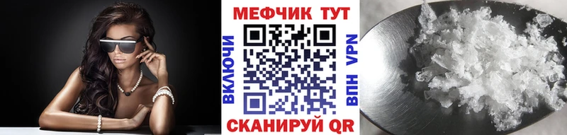 Мефедрон кристаллы  Алушта 