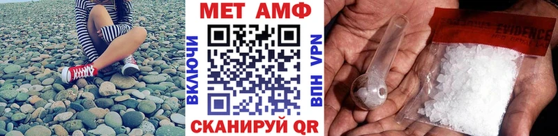 Первитин пудра  Алушта 