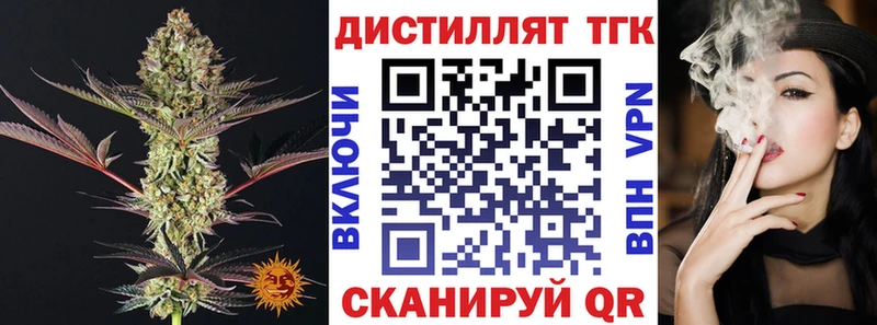 MEGA ссылки  Алушта  ТГК концентрат 